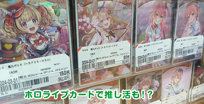 守口ジャガータウン店